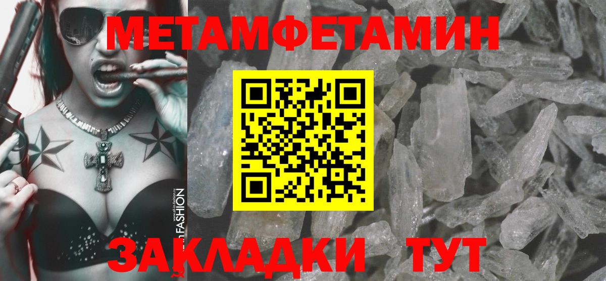 Кубинка  АМФ  Вход с VPN  АМФЕТАМИН 98% 