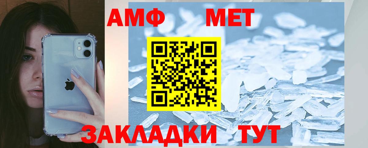 Амфетамин 97% Кубинка