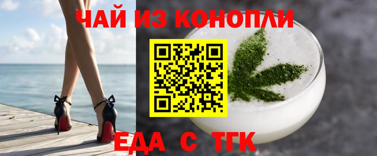 Кубинка  Cannafood конопля  Вход с VPN 