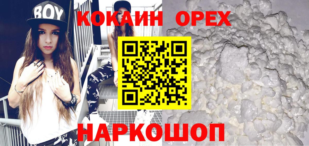 Cocaine VHQ Кубинка