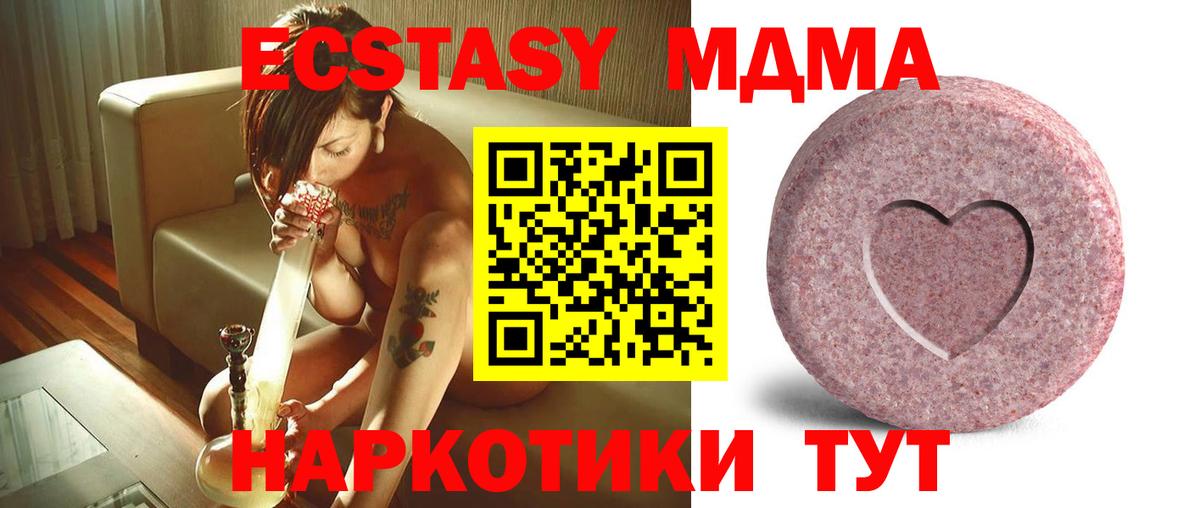 ЭКСТАЗИ VHQ  Вход с VPN  Кубинка  Экстази louis Vuitton 