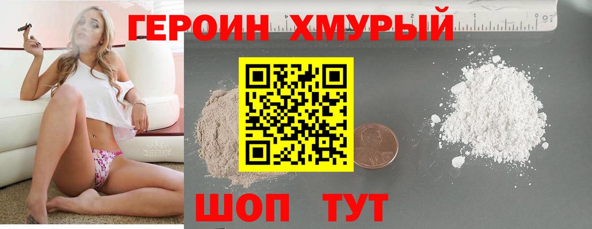 Кубинка  COCAIN  Вейп ТГК  ЭКСТАЗИ  APVP СОЛЬ   НБОМе  Вход с VPN  Мефедрон кристаллы  Бошки Шишки  Гашиш 