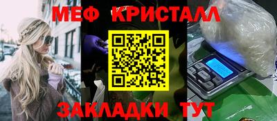 СК Кандалакша