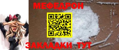 СК Кандалакша