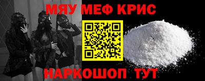 сатива Камышлов
