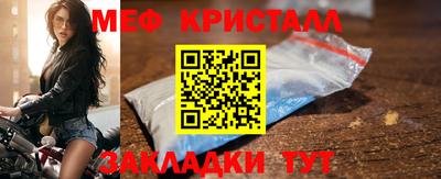 сатива Камышлов