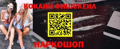 СК Кандалакша