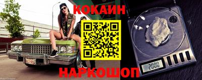 сатива Камышлов