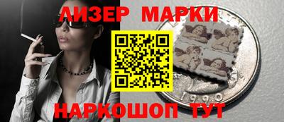 сатива Камышлов