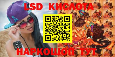 сатива Камышлов