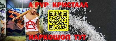 сатива Камышлов