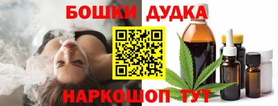 мет Канаш