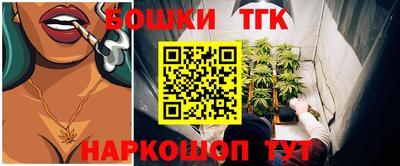 мет Канаш