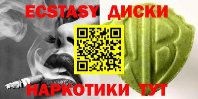 сатива Камышлов