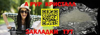 мет Канаш