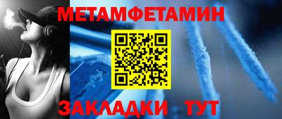 сатива Камышлов