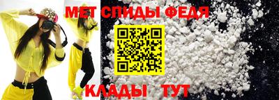 мет Канаш