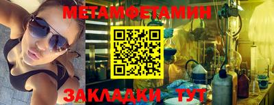 мет Канаш