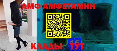 сатива Камышлов