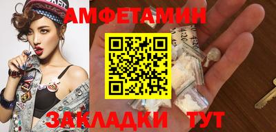 мет Канаш