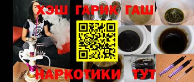 сатива Камышлов