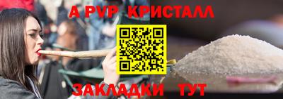 сатива Камышлов