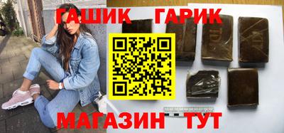 сатива Камышлов