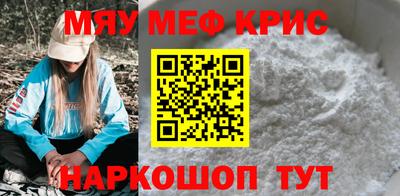 сатива Камышлов