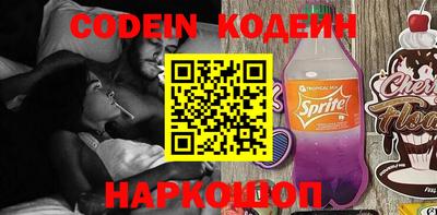 сатива Камышлов
