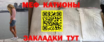 сатива Камышлов