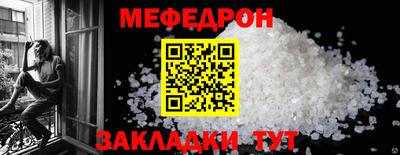 мет Канаш