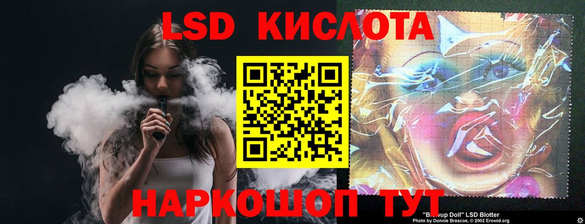 Кубинка  ЛСД экстази кислота  Лсд 25 экстази ecstasy  Вход с VPN 