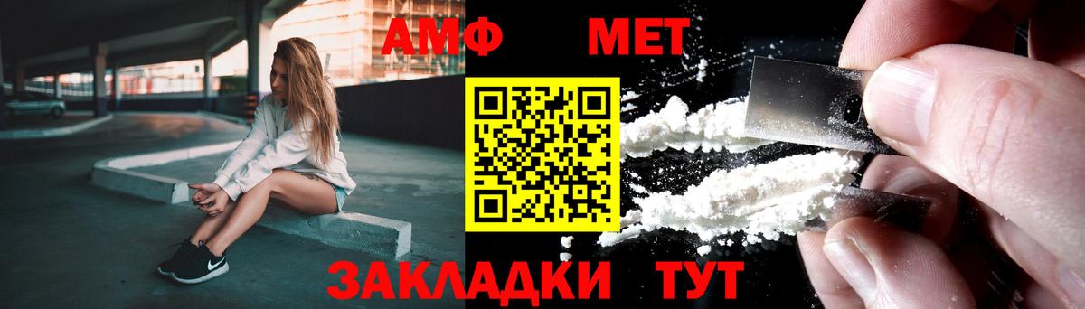 Метамфетамин Декстрометамфетамин 99.9%  Вход с VPN  Кубинка 