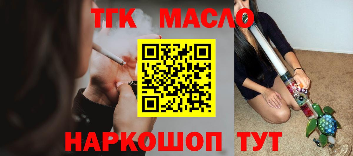 Дистиллят ТГК Wax Кубинка