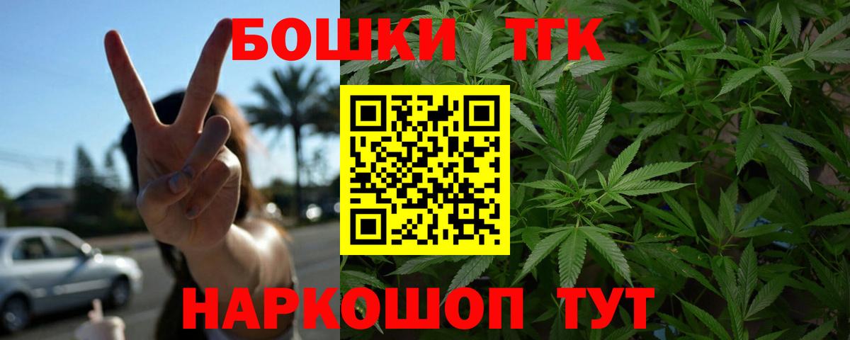 Каннабис марихуана Кубинка